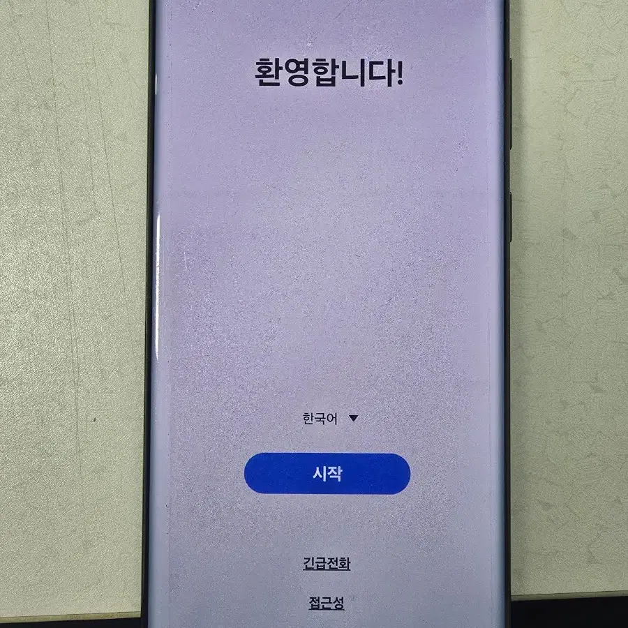 갤럭시22울트라 256g