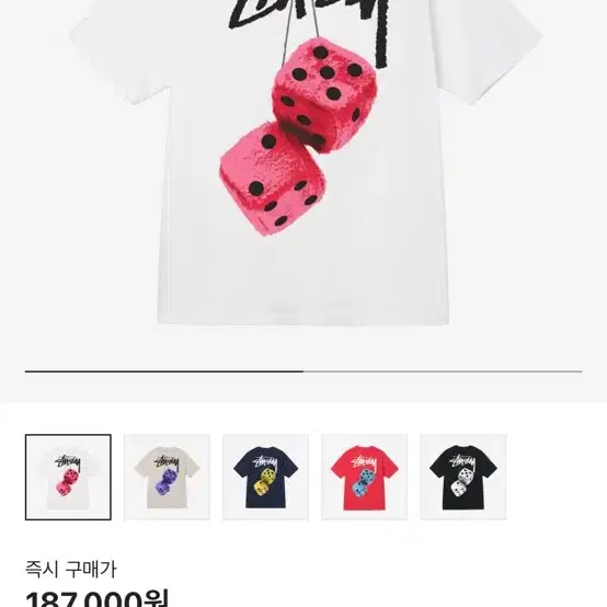 스투시 반팔티Stussy Fuzzy Dice T-Shirt White