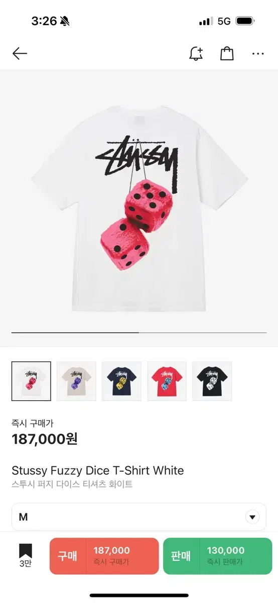 스투시 반팔티Stussy Fuzzy Dice T-Shirt White