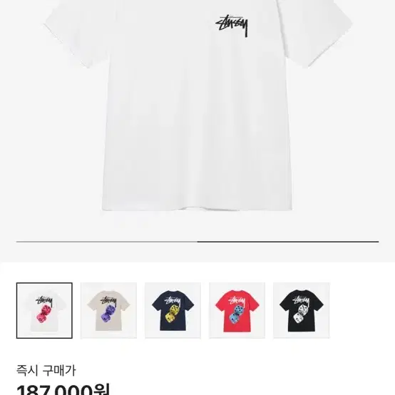 스투시 반팔티Stussy Fuzzy Dice T-Shirt White