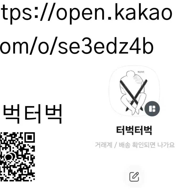 프로세카 포토카드 양도