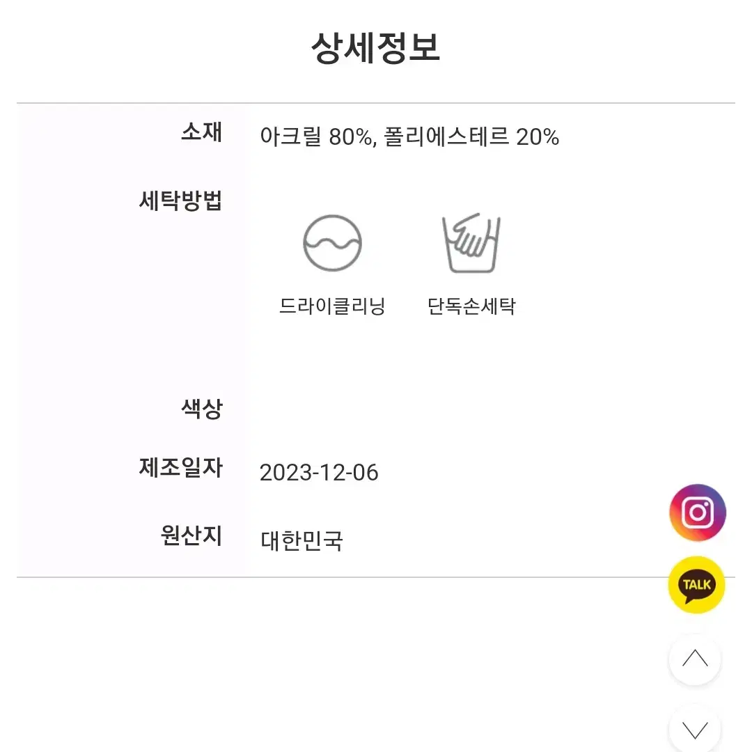 (정가 4.2만->2.5만)어배러데이 메리데이 오프숄더 니트 - 레드