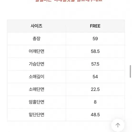 에이블리 아가일 가디건