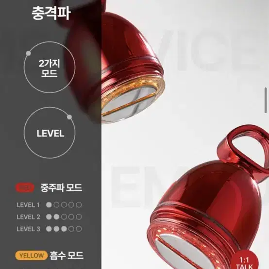 메디테라피 슈마지 골드실리프팅 디바이스 단품