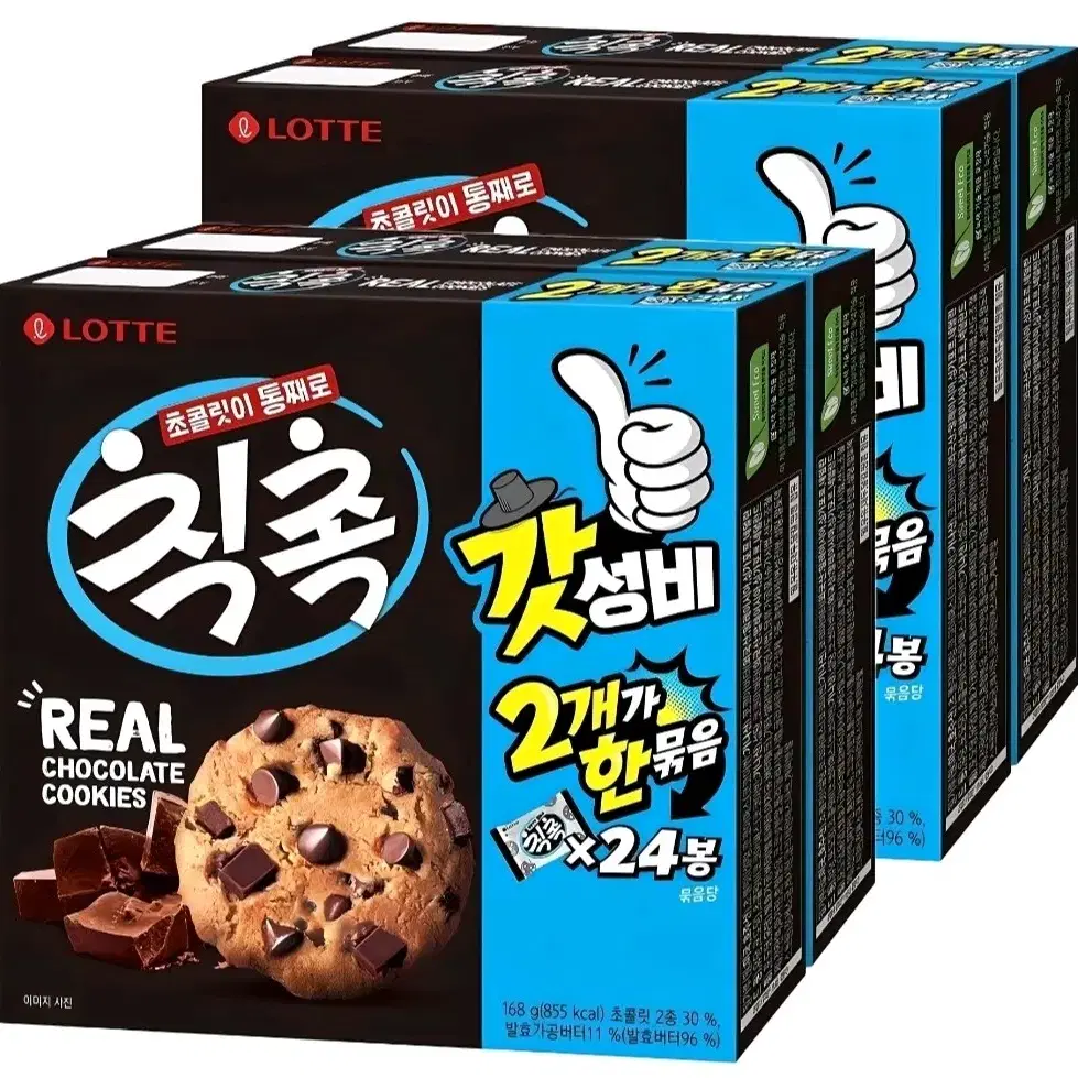 햇반 잡곡밥 210g 36개