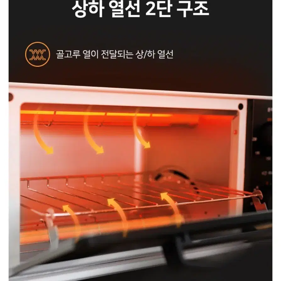 무료배송 미니오븐 전기오븐 토스터기