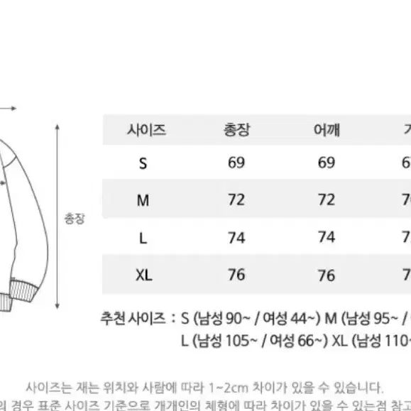 필루미네이트 맨투맨 무신사