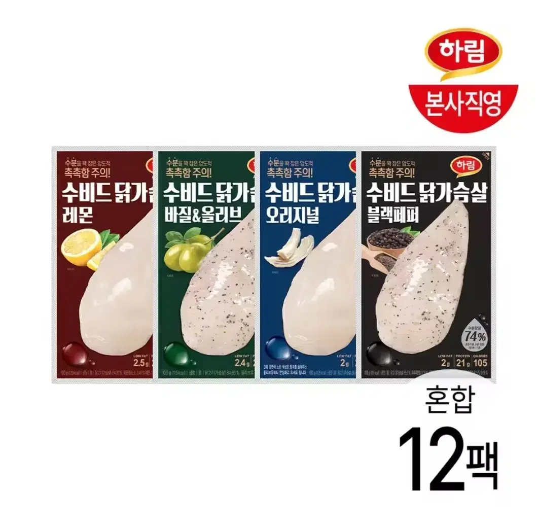 삼육케어푸드 균형영양식 200ML 24개 삼육두유