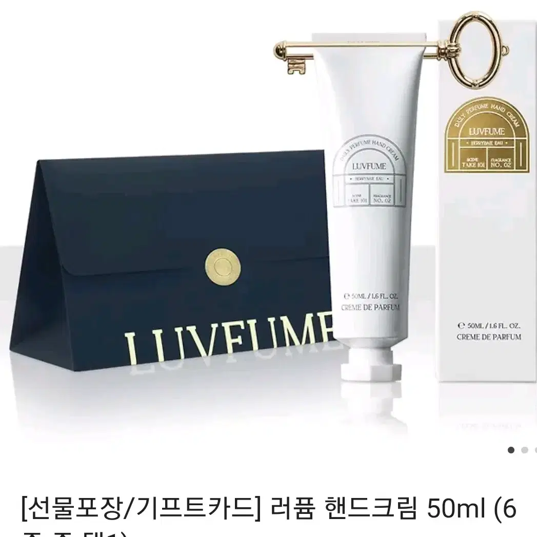 [선물포장/장미생화향] 러퓸 핸드크림 50ml (플뢰르 데로즈)