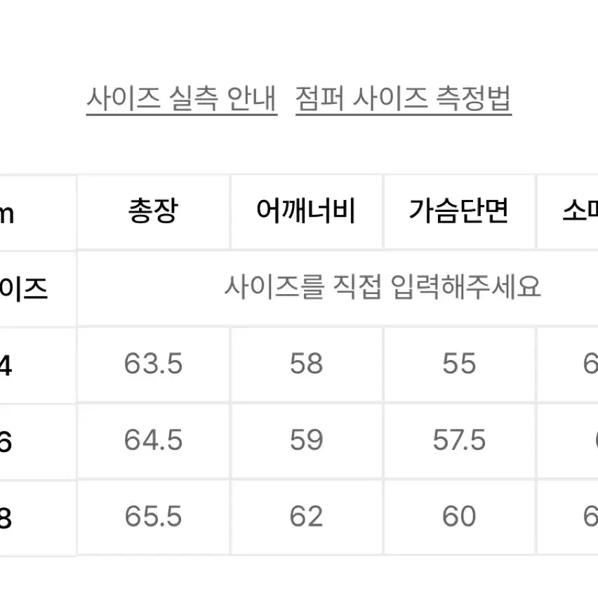 엘무드 디트로이트 스톤 워시드 후디 자켓 카키