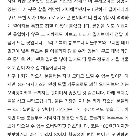 아카이브제이투유 콘 화이트 무드 데님