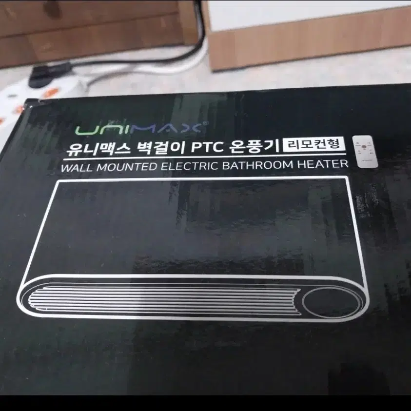 유니맥스 벽걸이형 PTC 온풍기