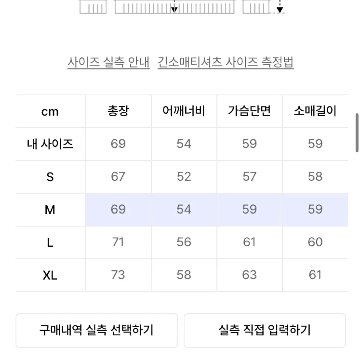 Lee LEE 리 빅트위치 루즈핏 맨투맨 그레이 회색