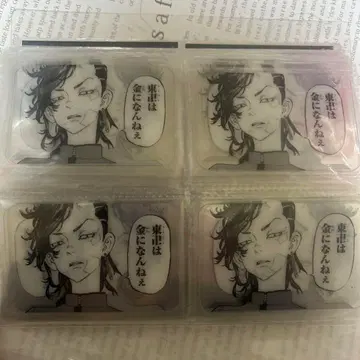 히가시리베 클리어 카드 쿠이이치 별책 프렌드 35장