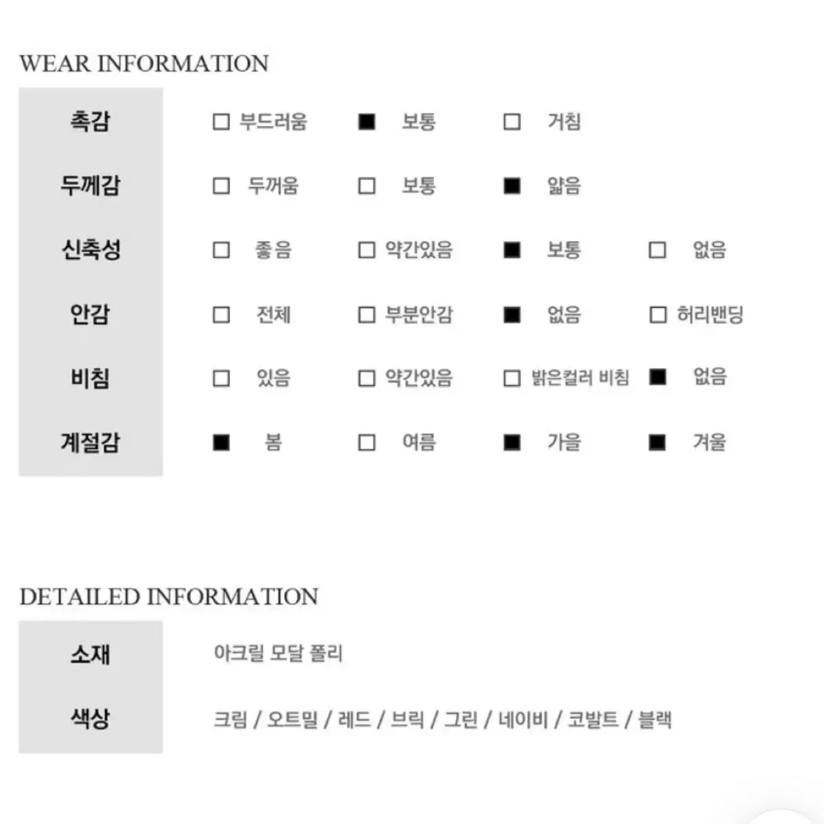 black_에이블리 핀르 오딘 루즈 브이넥니트