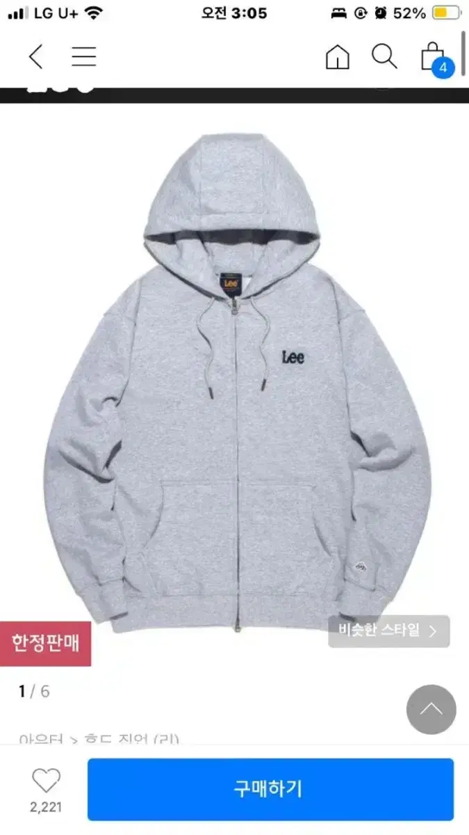 Lee Hooded Sweatshirt leehooded