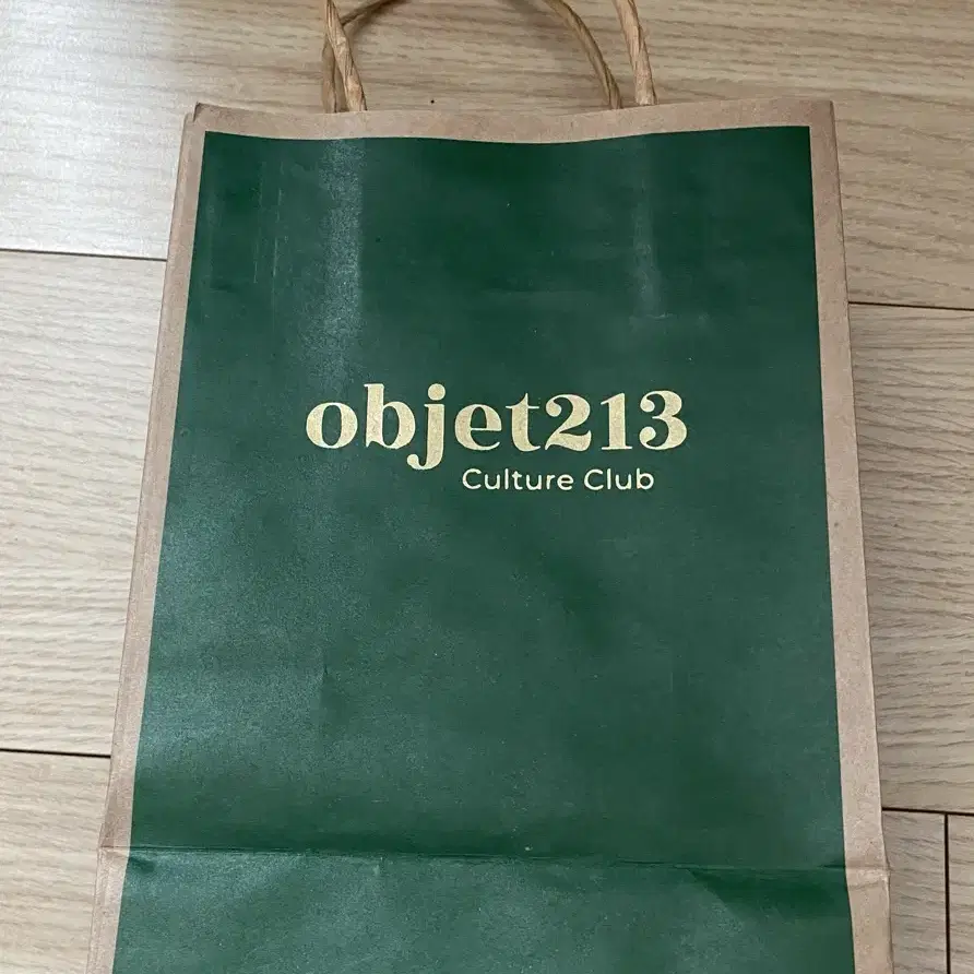 objet213 브라운베어 키링 (선물포장된 새상품)