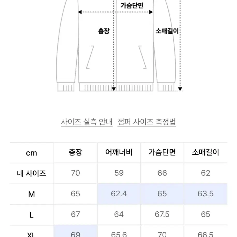 무신사스탠다드 오버사이즈 ma-1