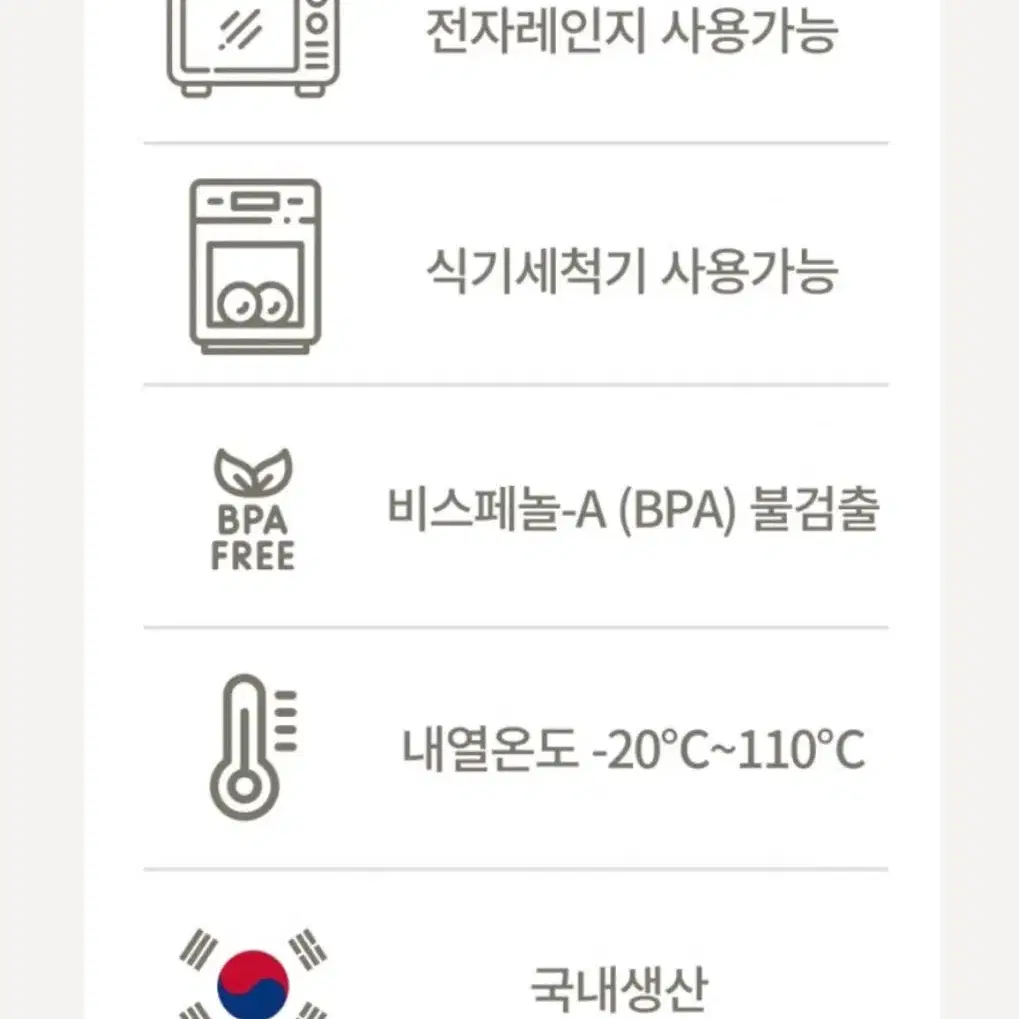 요즘 핫한 시리츠 그릇 식기3개