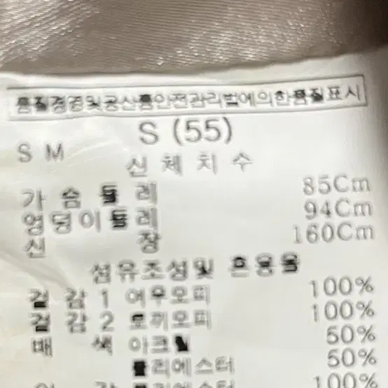 르샵 베스트 (55) 토끼털 패딩 (F)