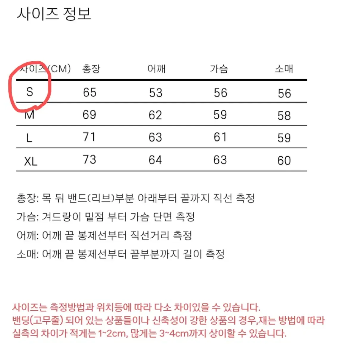 예일 폴리스 후드집업 S