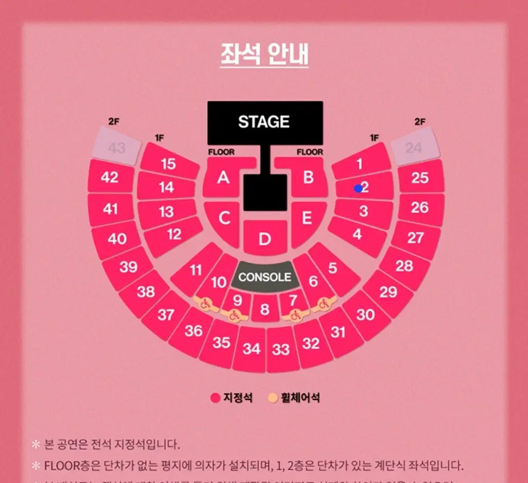 태연 콘서트 탱콘 중콘 2구역 n열 양도