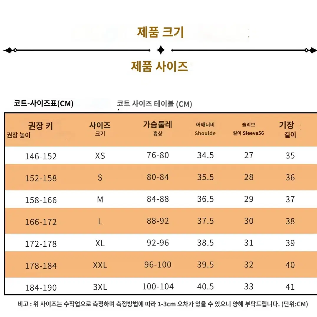 [원신] (1) 치오리 코스프레 판매합니다