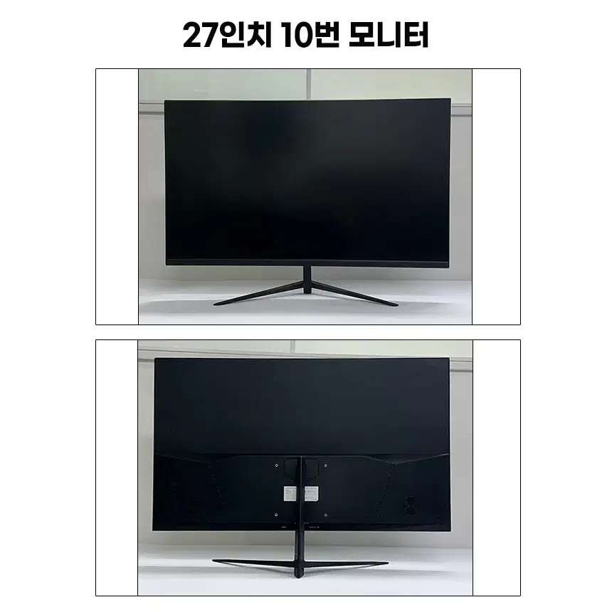 삼성 LG DELL 대기업 중소기업 27인치 중고모니터