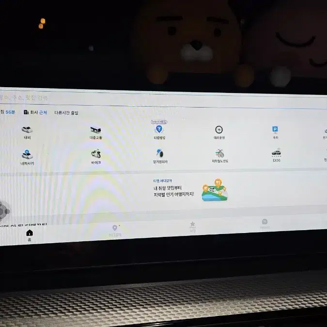 BMW AI BOX 안드로이드