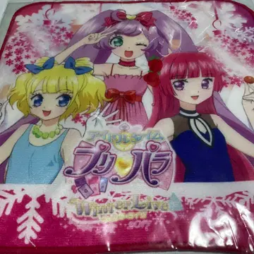 프리파라 핸드 타월 WinterLive 소후라라 미레이