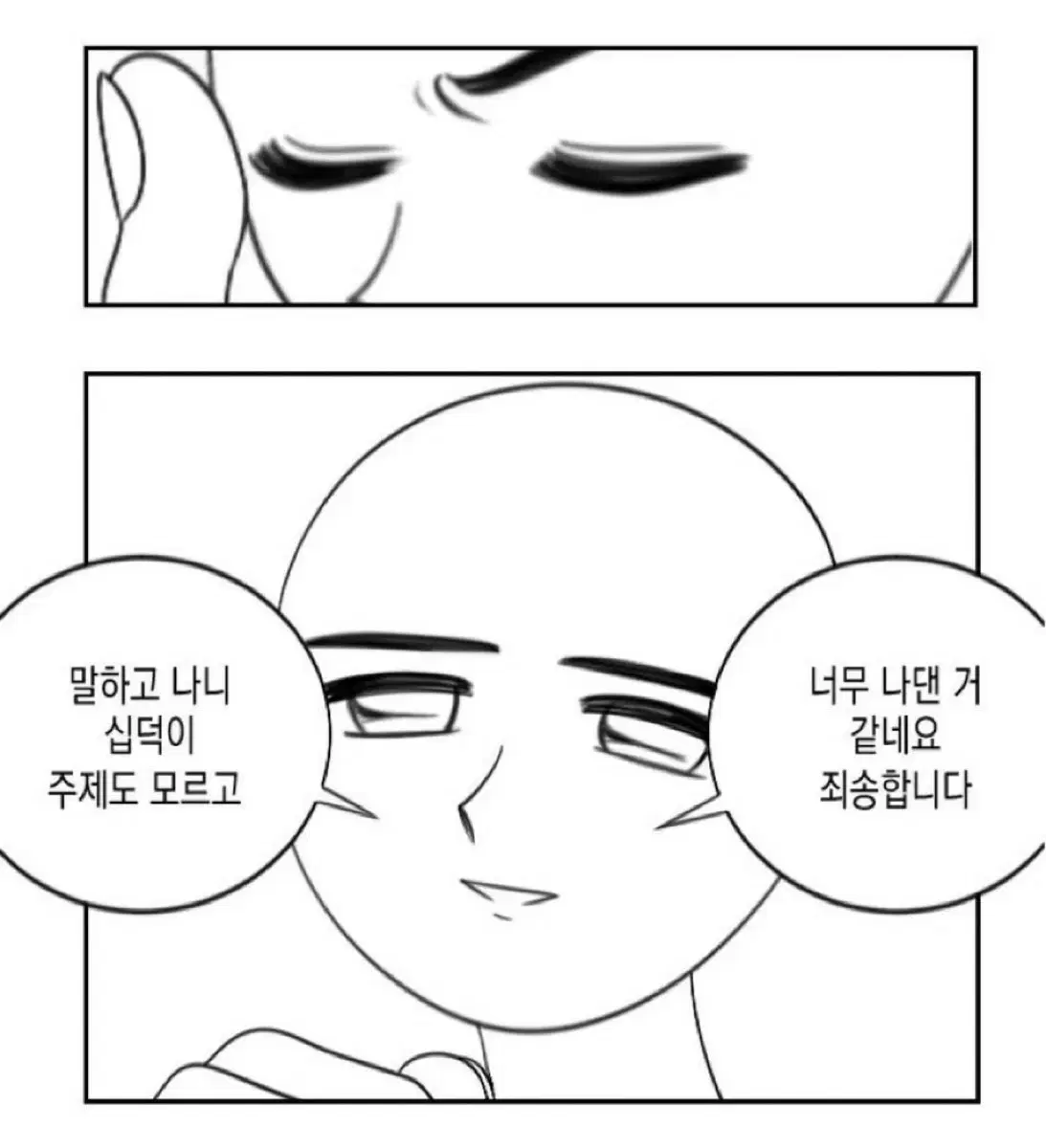 사카모토데이즈 15권 포토카드 포카 나구모 3인방