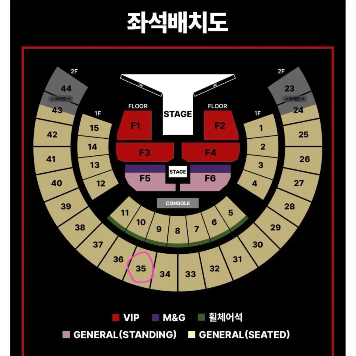 제이홉 콘서트 양도합니다 2/28(금) 첫콘 2층 35구역 8열