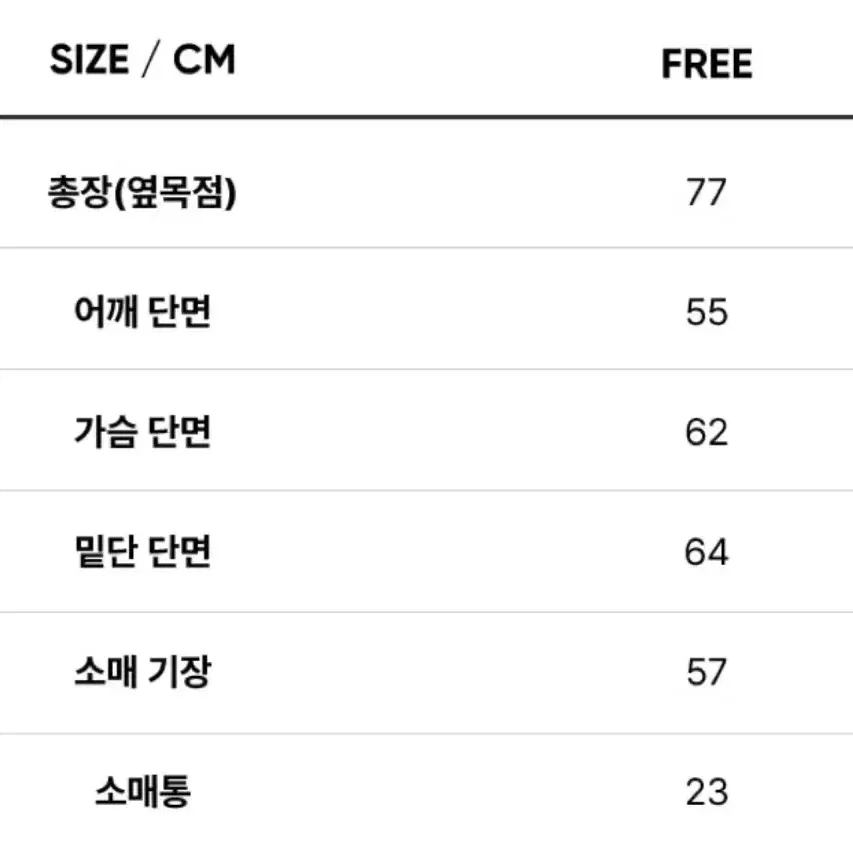 시티브리즈 우먼 셔츠 새상품