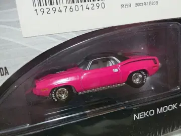 PLYMOUTH BARRACUDA 100% 핫휠 리얼 라이더