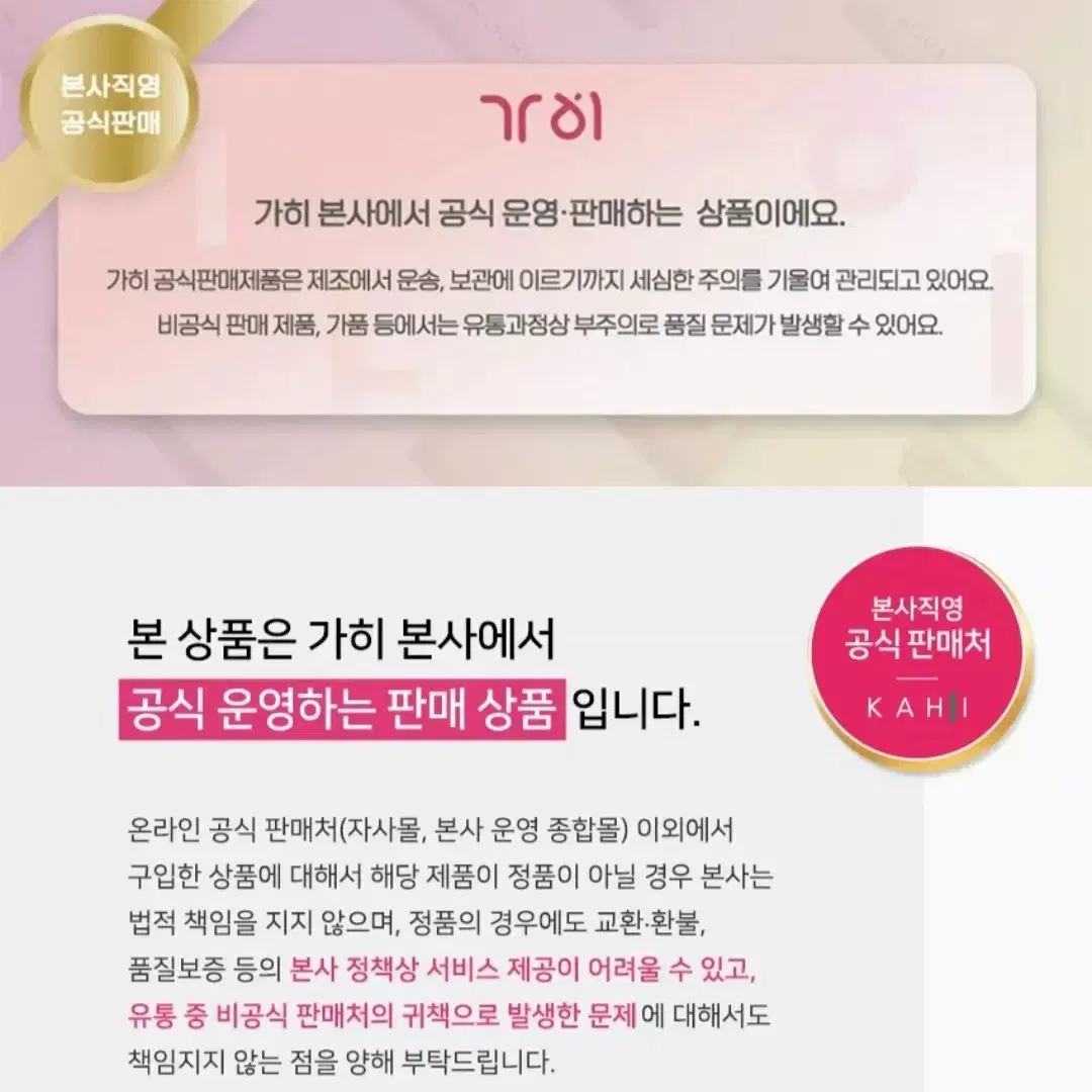 김고은배우님이선택한클렌징폼 무료배송 가히크림클렌징폼80ML