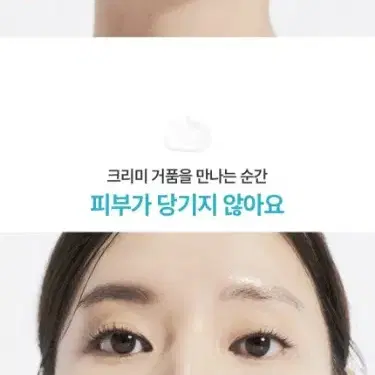 김고은배우님이선택한클렌징폼 무료배송 가히크림클렌징폼80ML