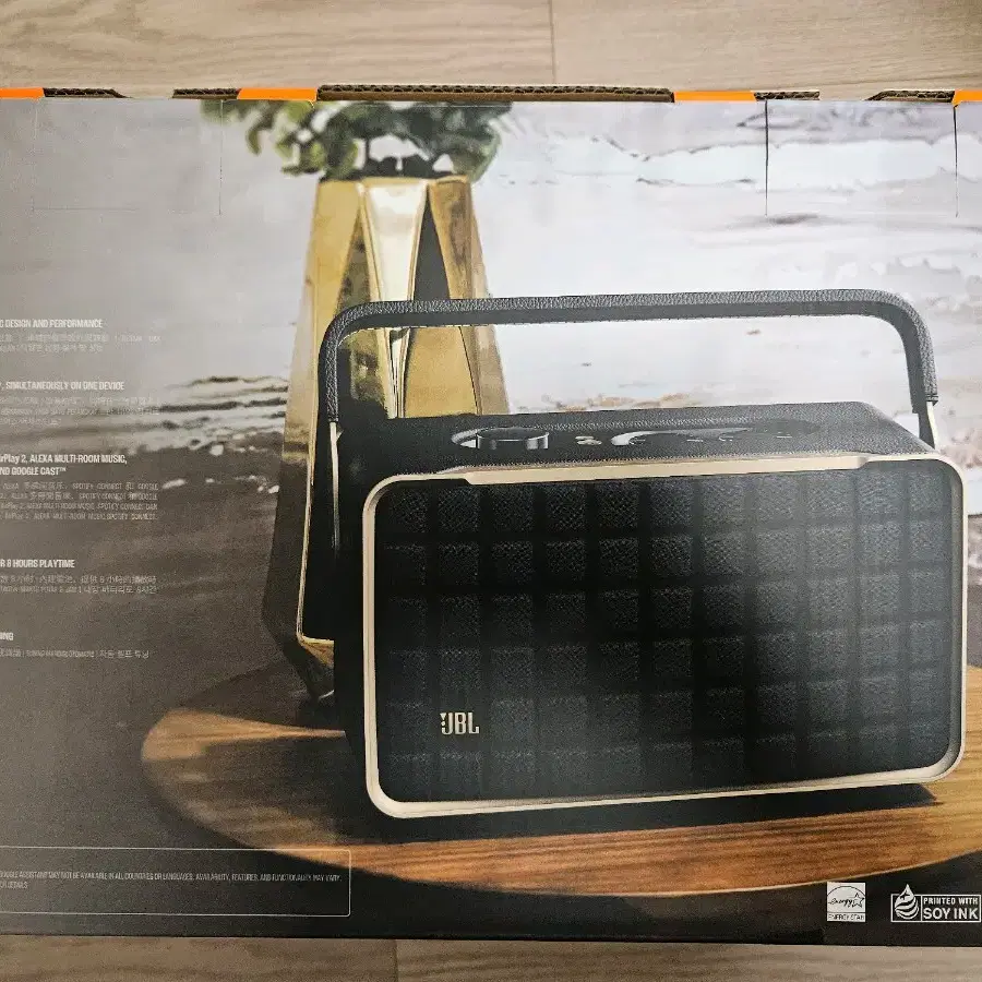 JBL 어센틱 300 블랙 블루투스 스피커 미개봉