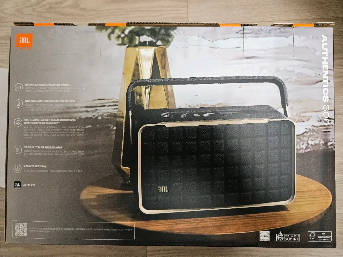 JBL 어센틱 300 블랙 블루투스 스피커 미개봉