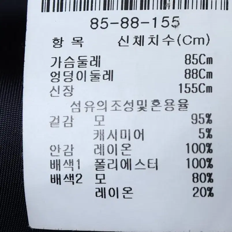 W(S) 브랜드빈티지 코트자켓 아이잗바바 블루 울 기본핏-113B1