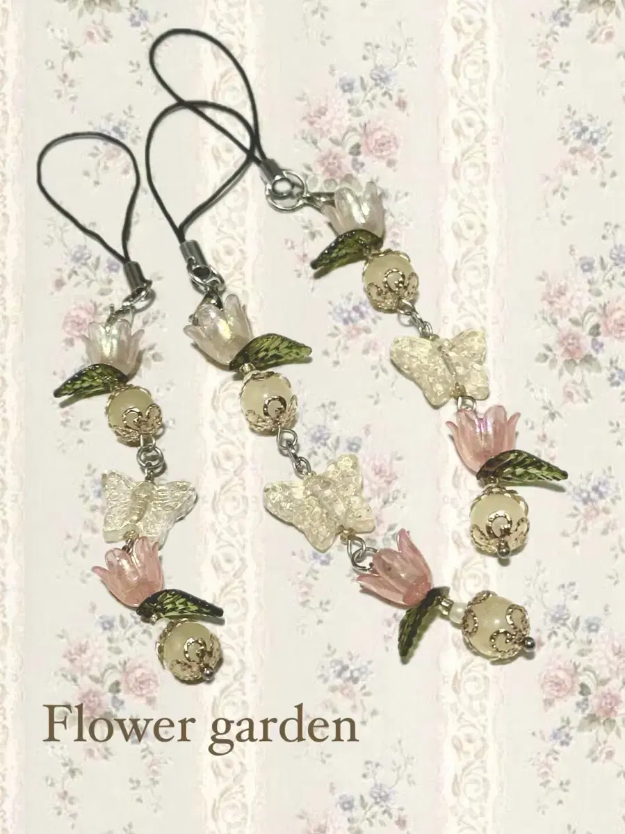 Flower garden 비즈 키링