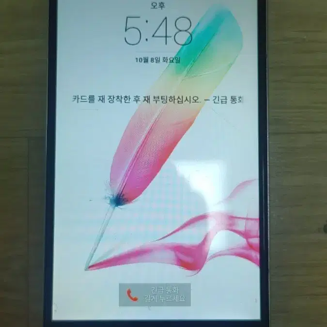 LG G Stylo  예전 폰 팝니다~~