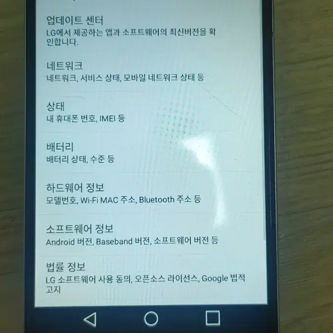 LG G Stylo  예전 폰 팝니다~~