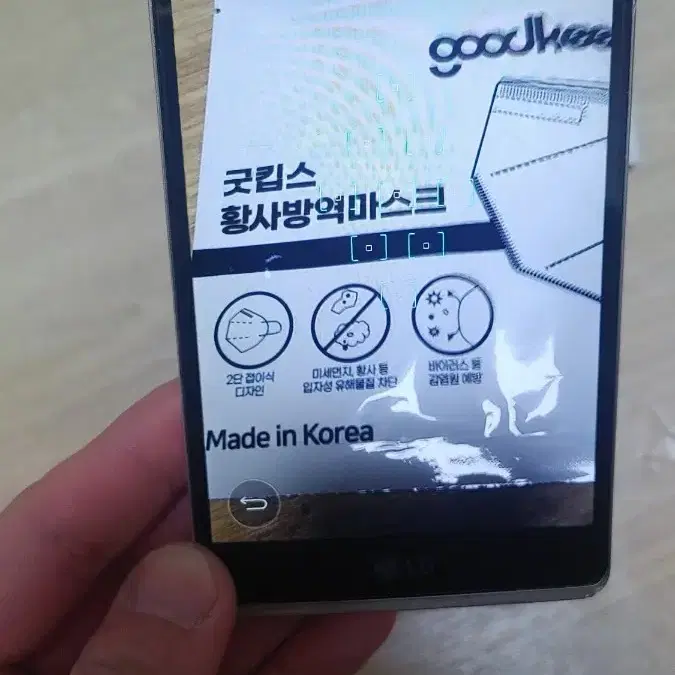 LG G Stylo  예전 폰 팝니다~~