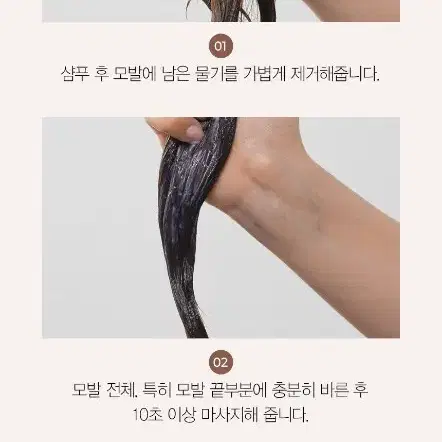 닥터트웬티 프로젝트 단백질 트리트먼트200ML 1개 손상모발,두피케어