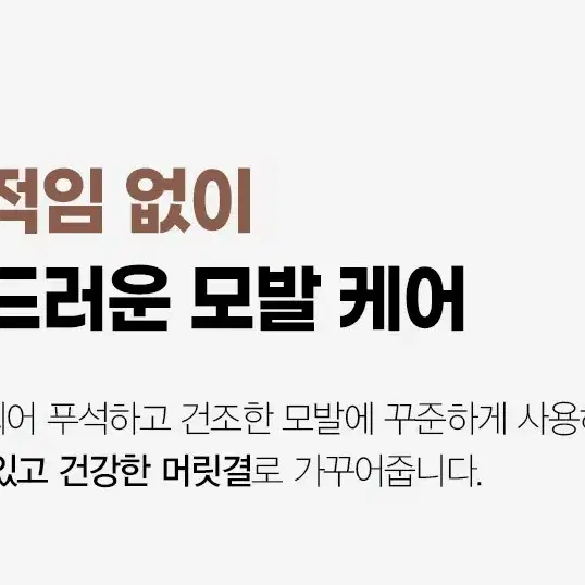 닥터트웬티 프로젝트 단백질 트리트먼트200ML 1개 손상모발,두피케어