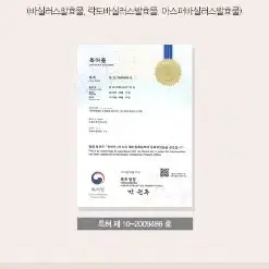 닥터트웬티 프로젝트 단백질 트리트먼트200ML 1개 손상모발,두피케어