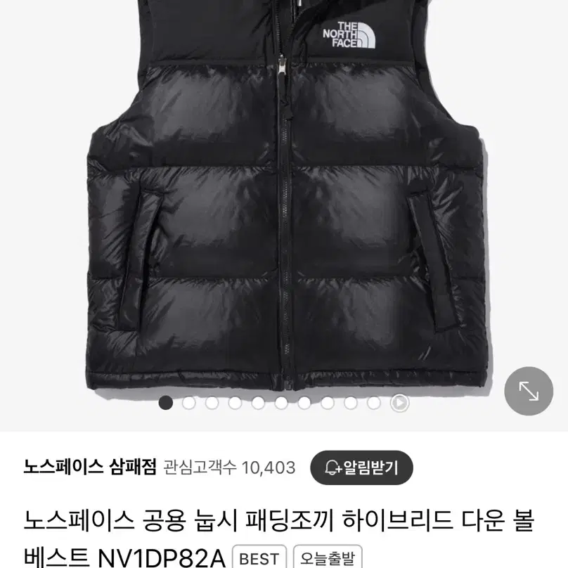 노스페이스 눕시 하이브리드 다운볼 패딩조끼 2xl