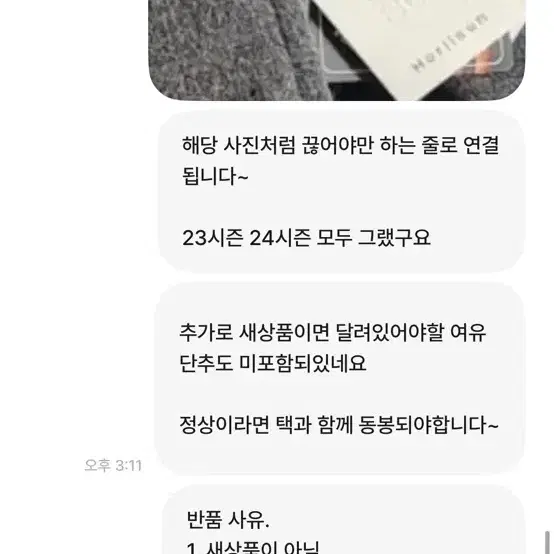 사기조심 (상점명 : 7374895) 홀리선 발마칸