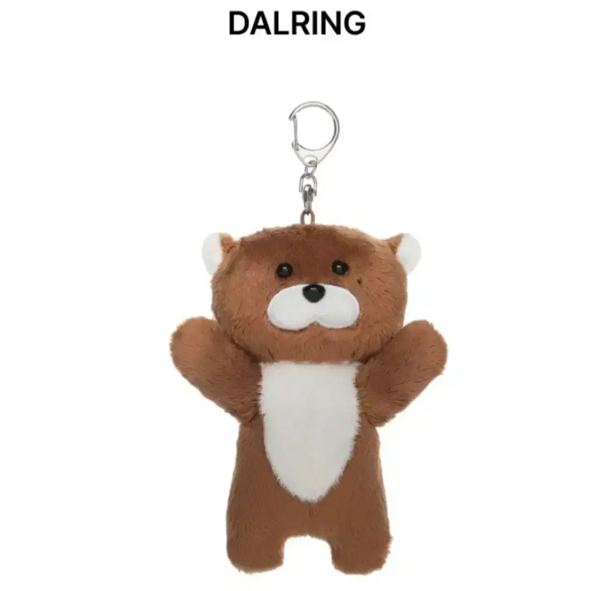 keyring, Boy Next Door, Peekaboo, Darling, In-kind