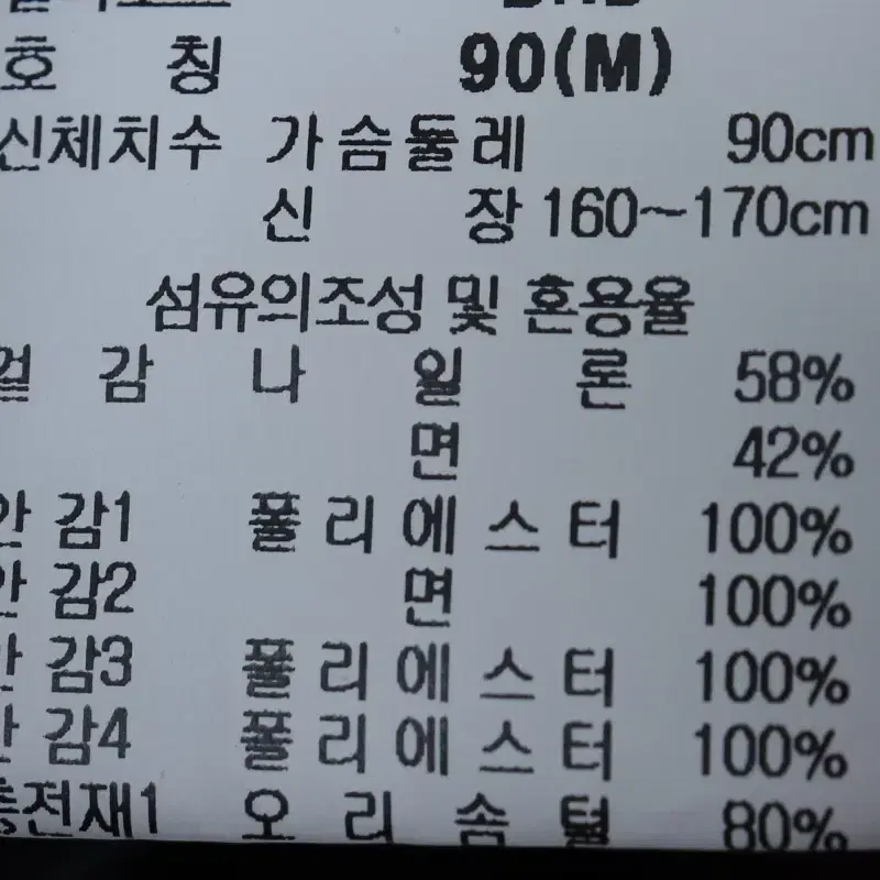 (M) 르꼬끄 패딩 점퍼자켓 버건디 덕다운 기본핏-11358